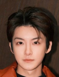 Лю Шан Линь