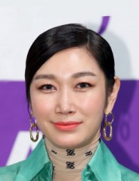 Бён Джон Су