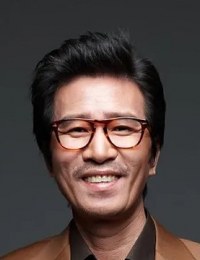 Шин Джон Гын