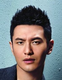 Хуан Сяо Мин