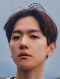 Пён Бэк Хён