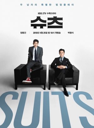 Форс-мажоры (корейская версия)