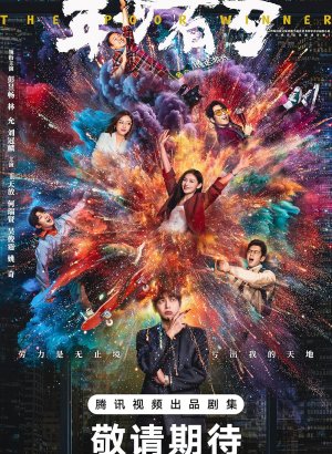 Без труда не вытащишь рыбку из пруда