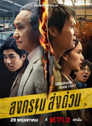 Безумный единорог