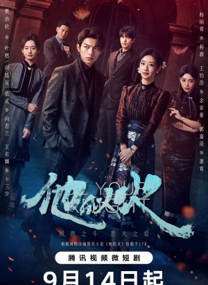 Буду твоим рыцарем