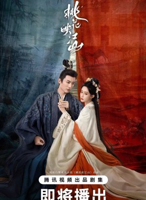 Цветы персика, покорившие мир