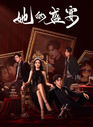 Её торжество