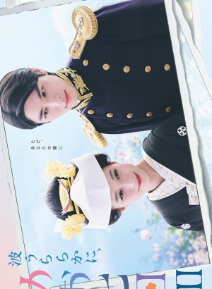 Идеальная погода для свадьбы