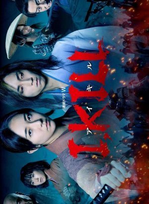 Я есть смерть