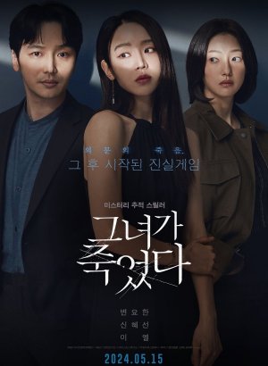 Я слежу за тобой