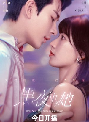 Королева тьмы