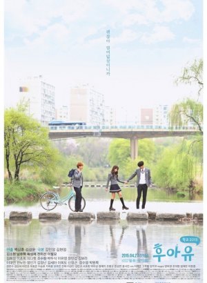 Кто ты – школа 2015