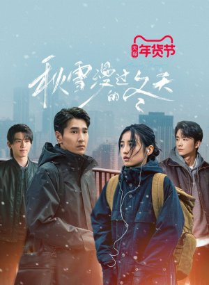 Любящие незнакомцы