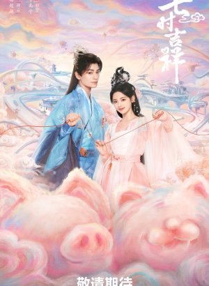 Люблю тебя бесконечно