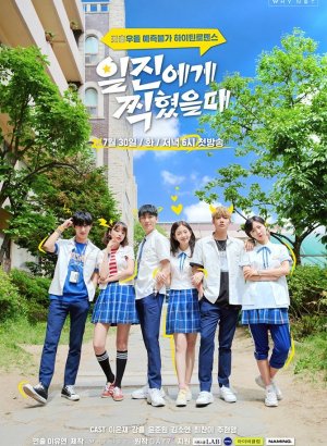 Лучшая ошибка