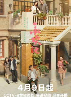 Лучший выбор