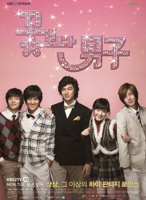 Цветочки после ягодок