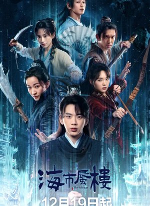 Мираж: где иллюзия встречается с истиной