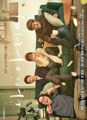 Мой аджосси