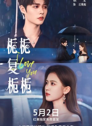 Моя Чжи Чжи