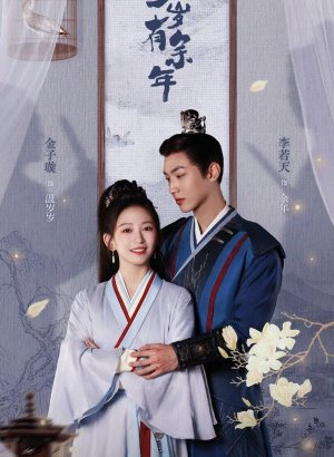 Моя таинственная жена