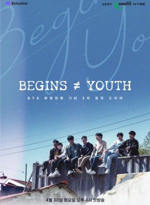 Отрочество