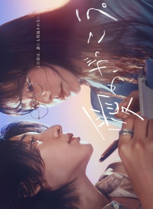 Научиться любить