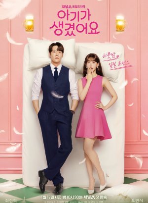 Несомненно твой