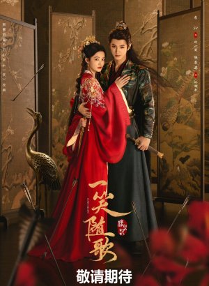 Обреченные сердца