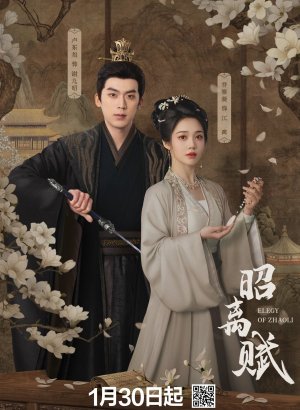 Ода утраченному свету