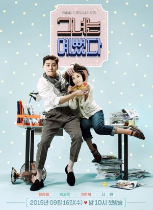 Она была красоткой