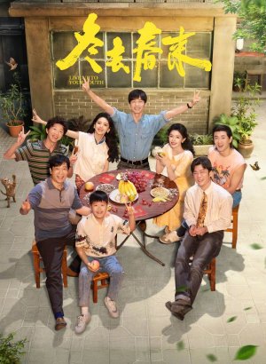 От зимы к весне