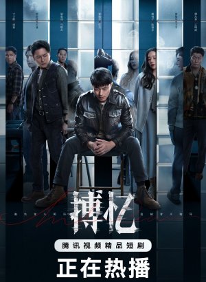 Подковерные игры