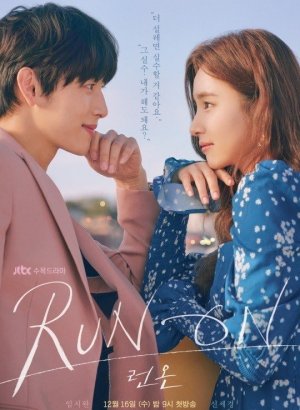 Продолжаем | Беги