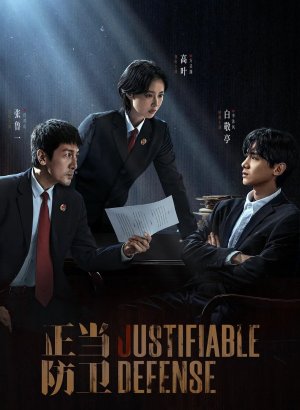 Самооборона