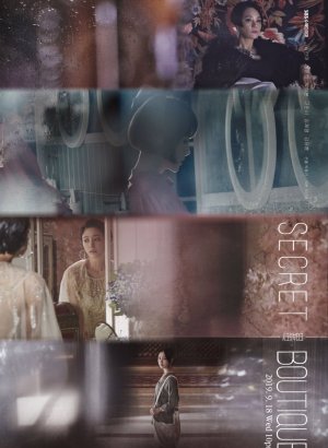 Секретный бутик