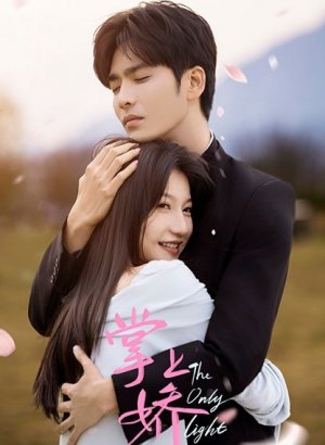 Сокровище в твоих руках