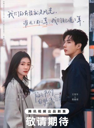 Страстно влюбленные