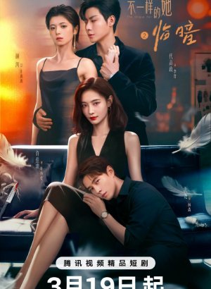 Сумерки и Рассвет