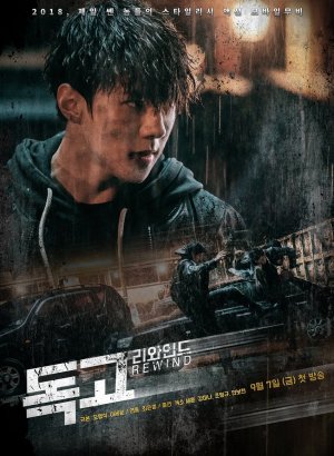 Докго: Перезагрузка