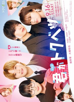 Ты - особенная!