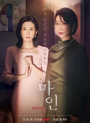 Всё это моё