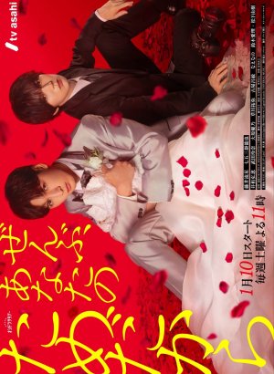 Всё – ради тебя