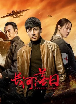 Закат над рекой